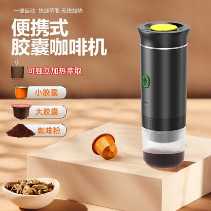 Portable Coffee Maker™  あなたのコーヒーを いつでも どこでも